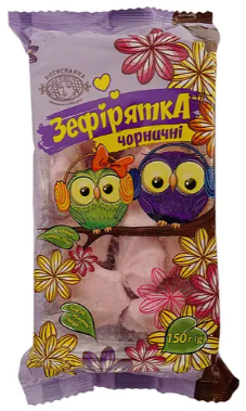 Зефір Богуславна Зефірятка чорничні, 150 г